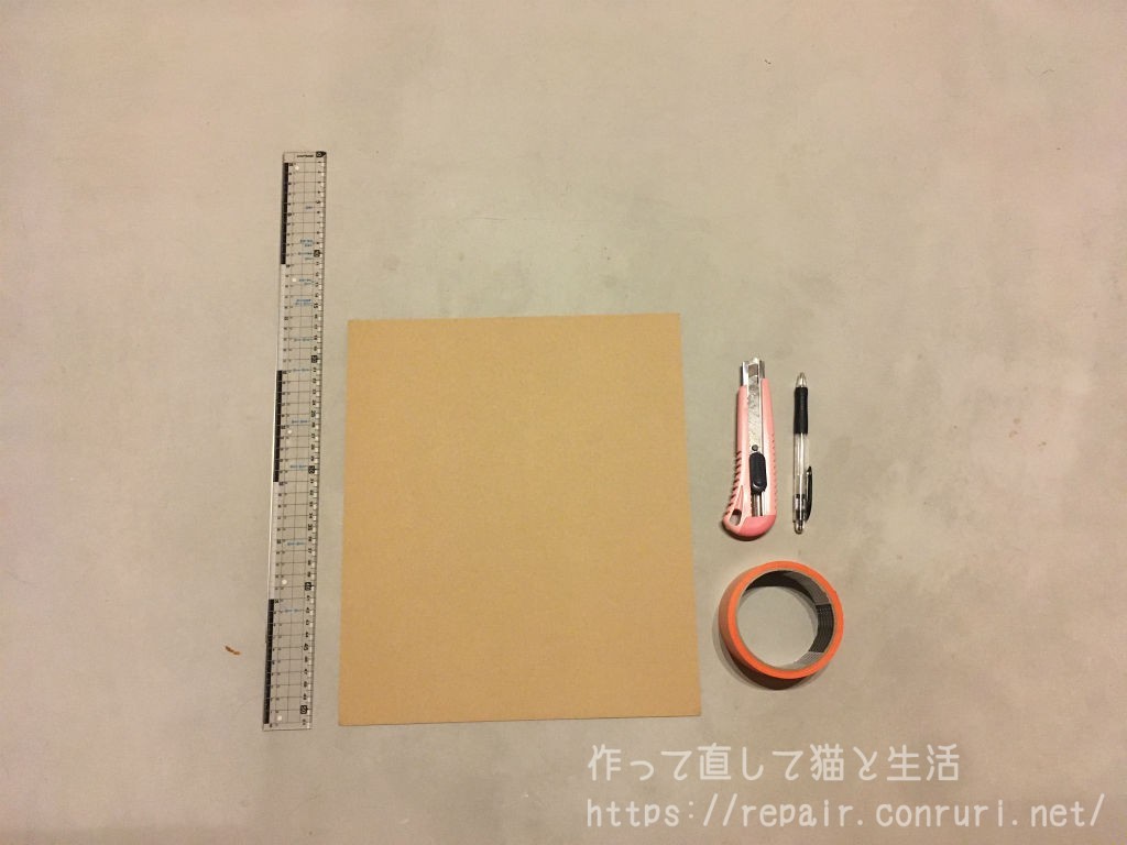 爪とぎの材料は家にあるもので0円