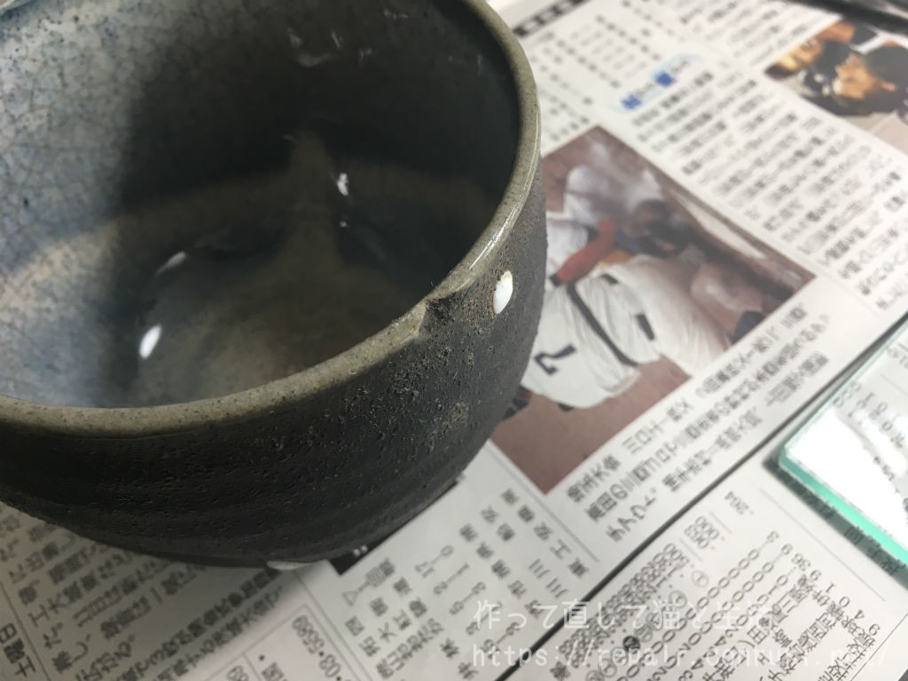 欠けた器