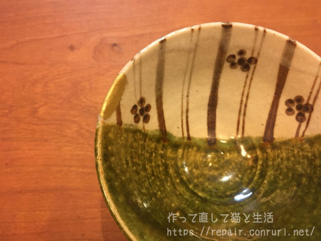 金継ぎをした器