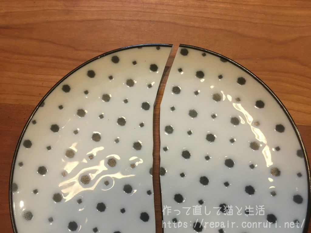 割れた器